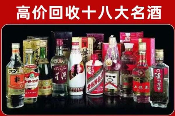 保定竞秀区回收老酒