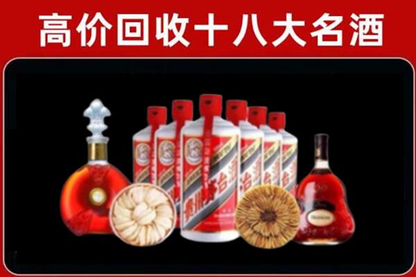 保定竞秀区回收名酒店