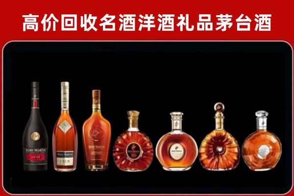保定竞秀区回收拉菲红酒