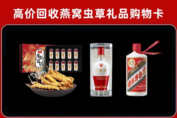 保定竞秀区回收名酒哪家好