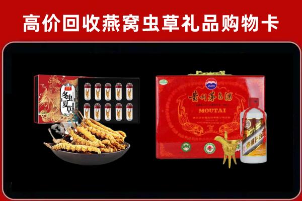 保定竞秀区回收15年茅台酒